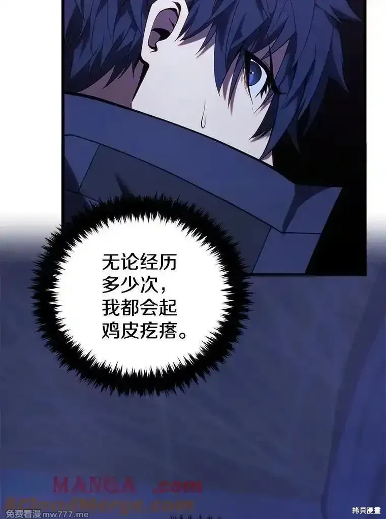 第108话56