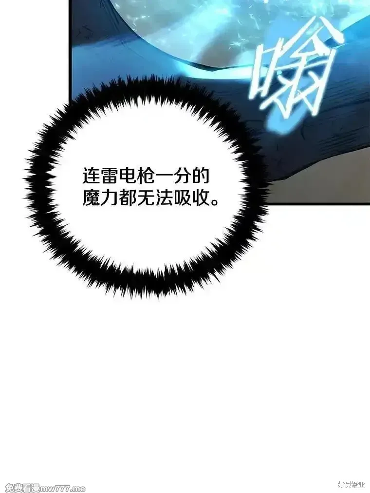第124话59