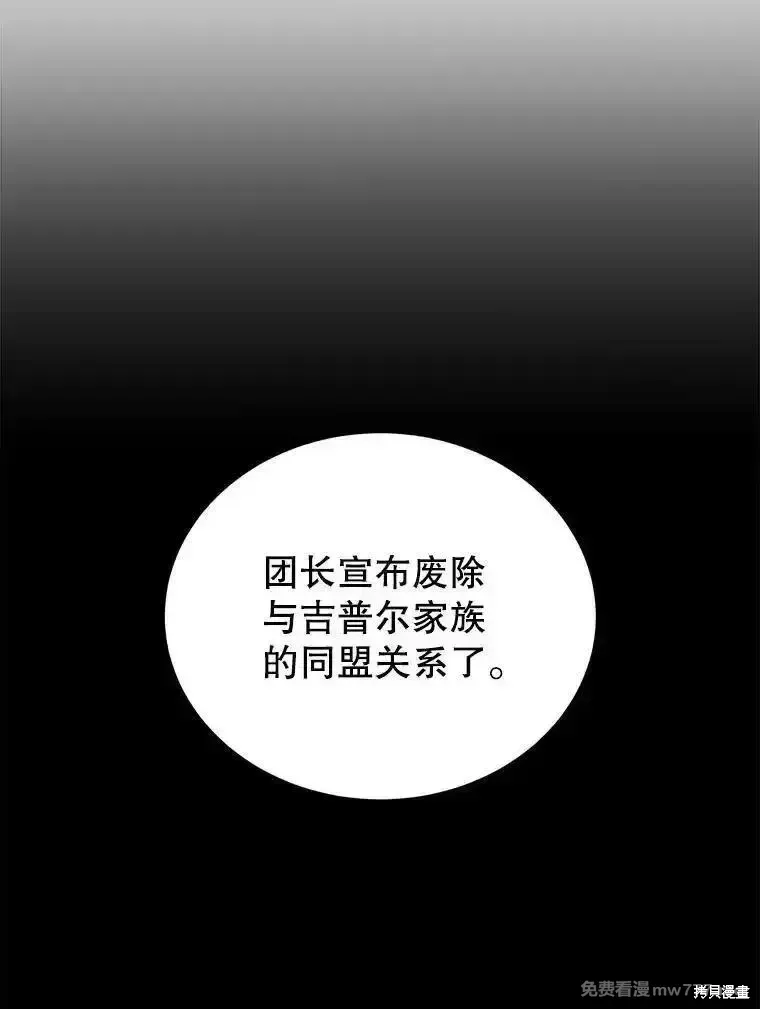 第119话129