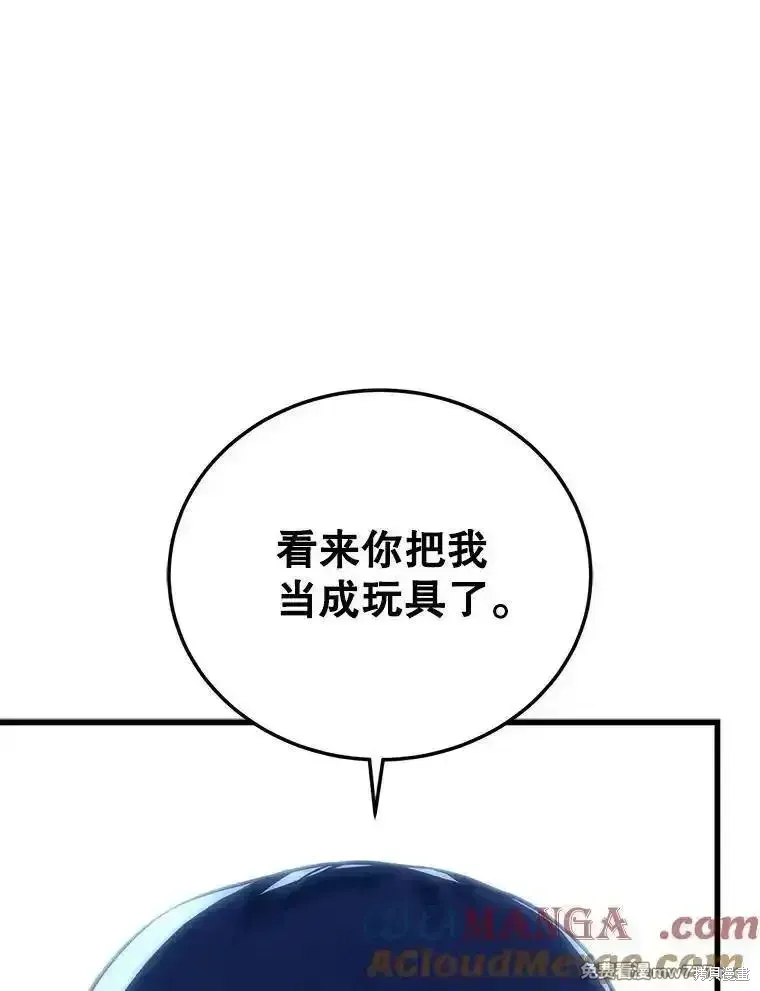 第109话32