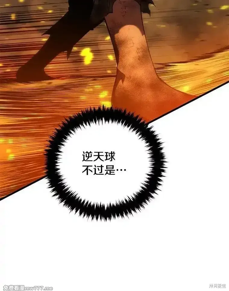 第124话155