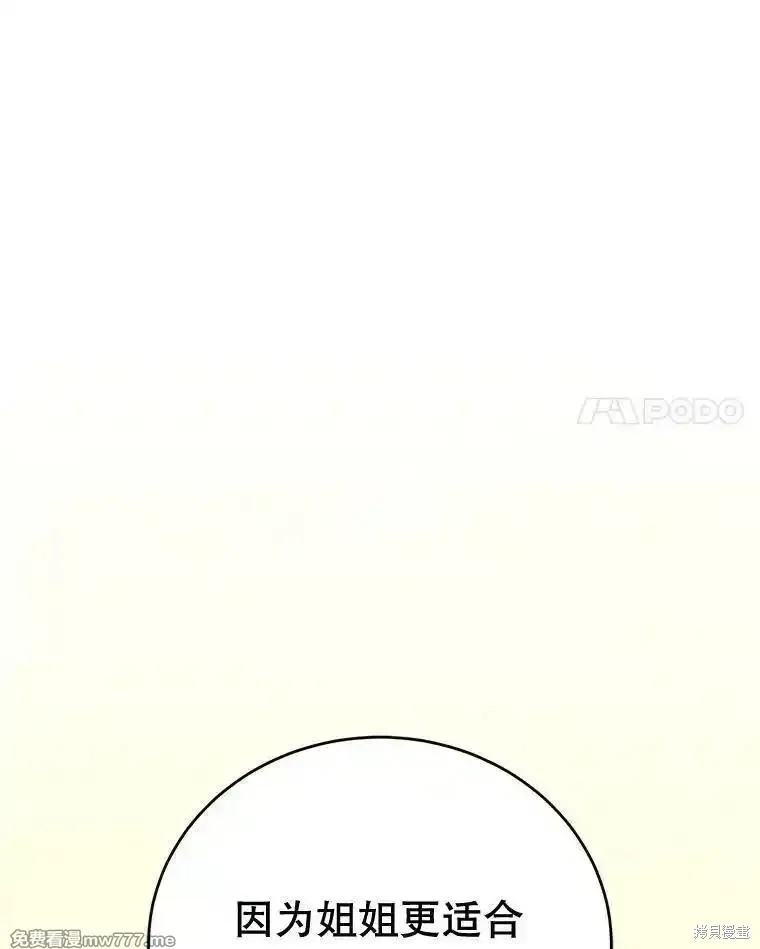 第110话118