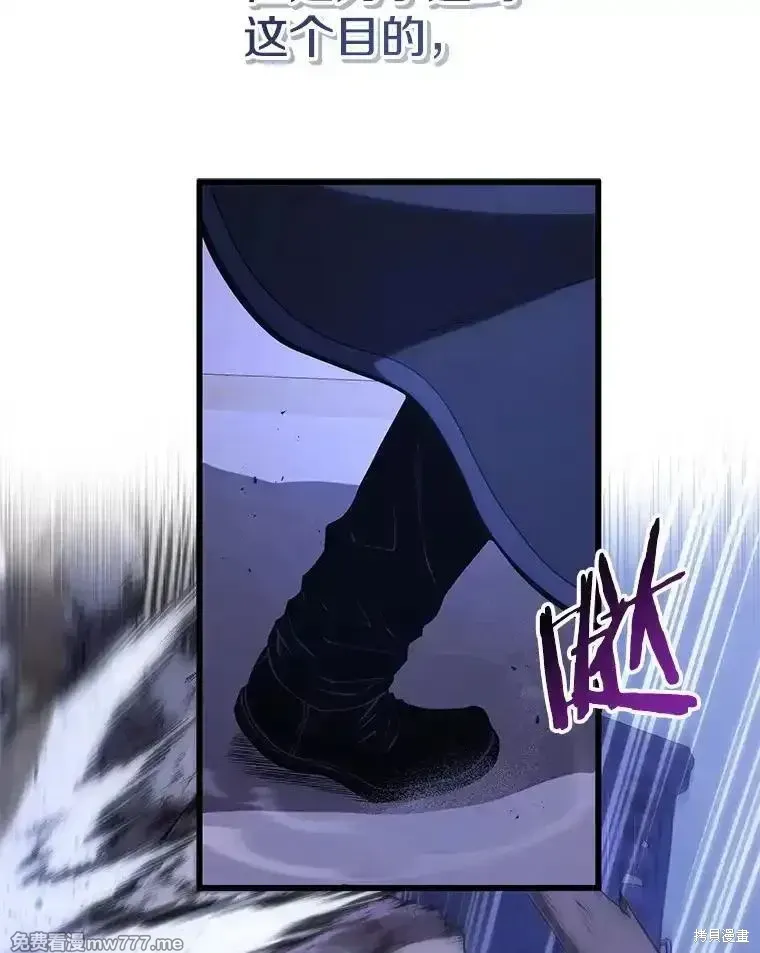 第104话44