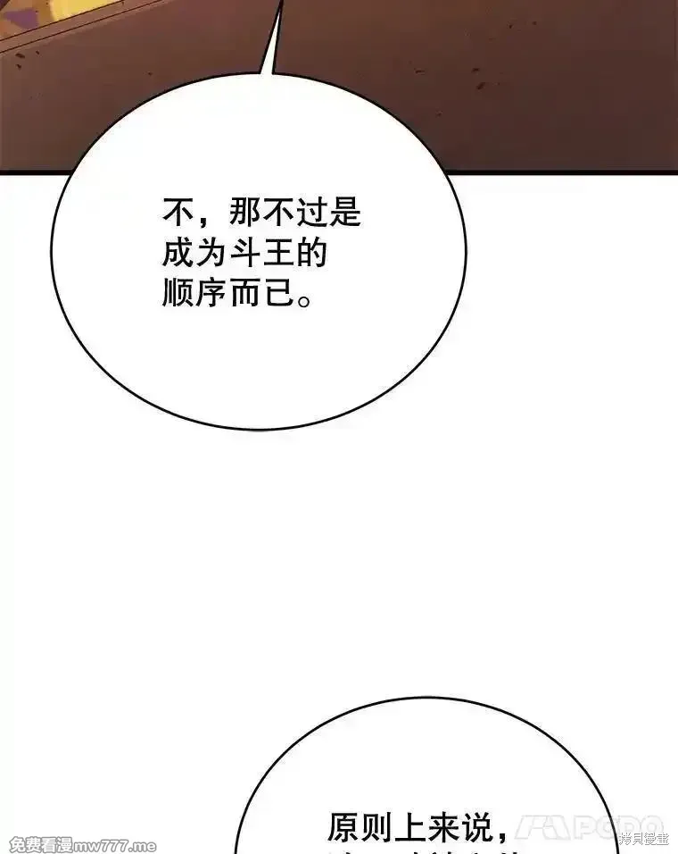 第129话142