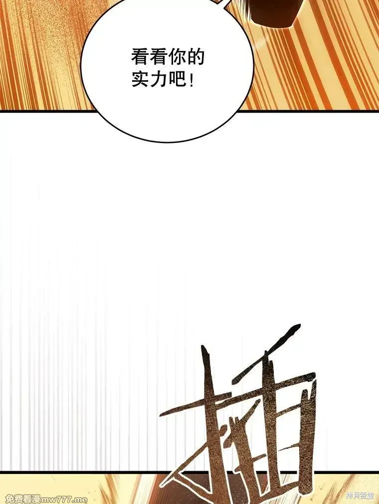第122话83