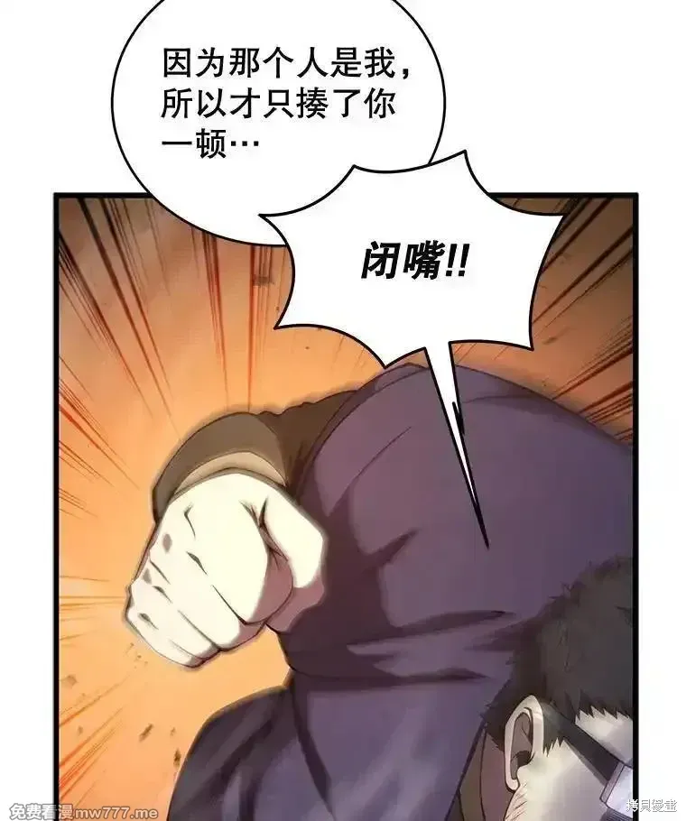 第119话30