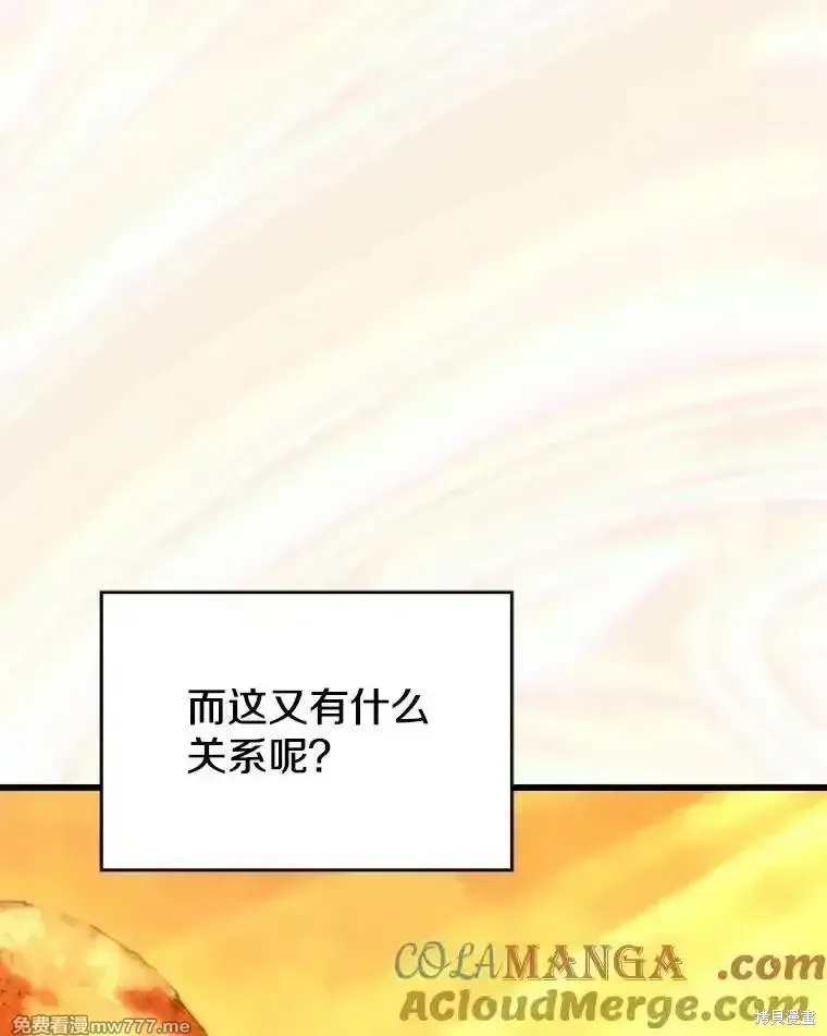 第123话68
