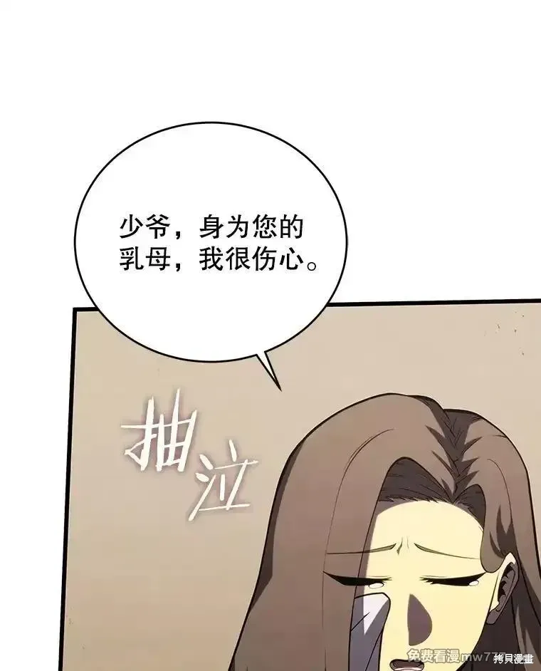 第101话162