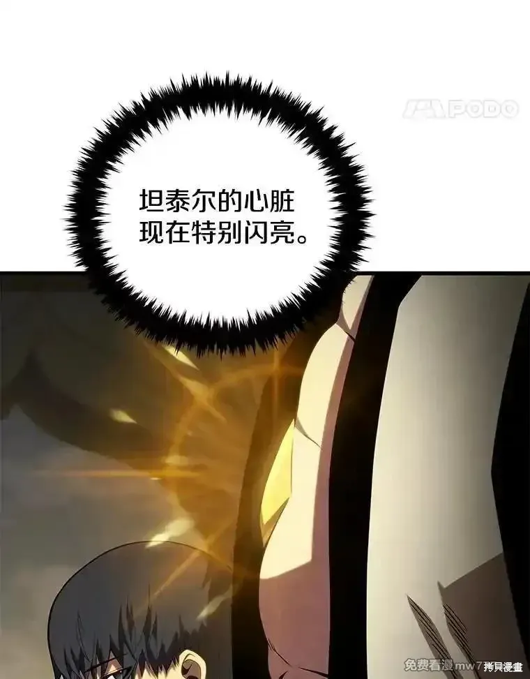第127话37