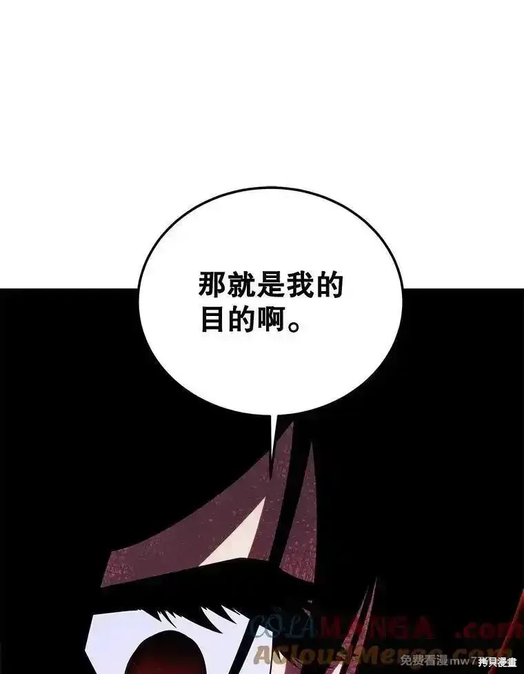 第105话24