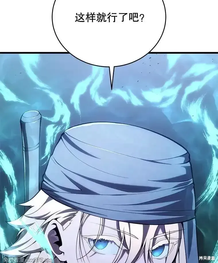第104话132