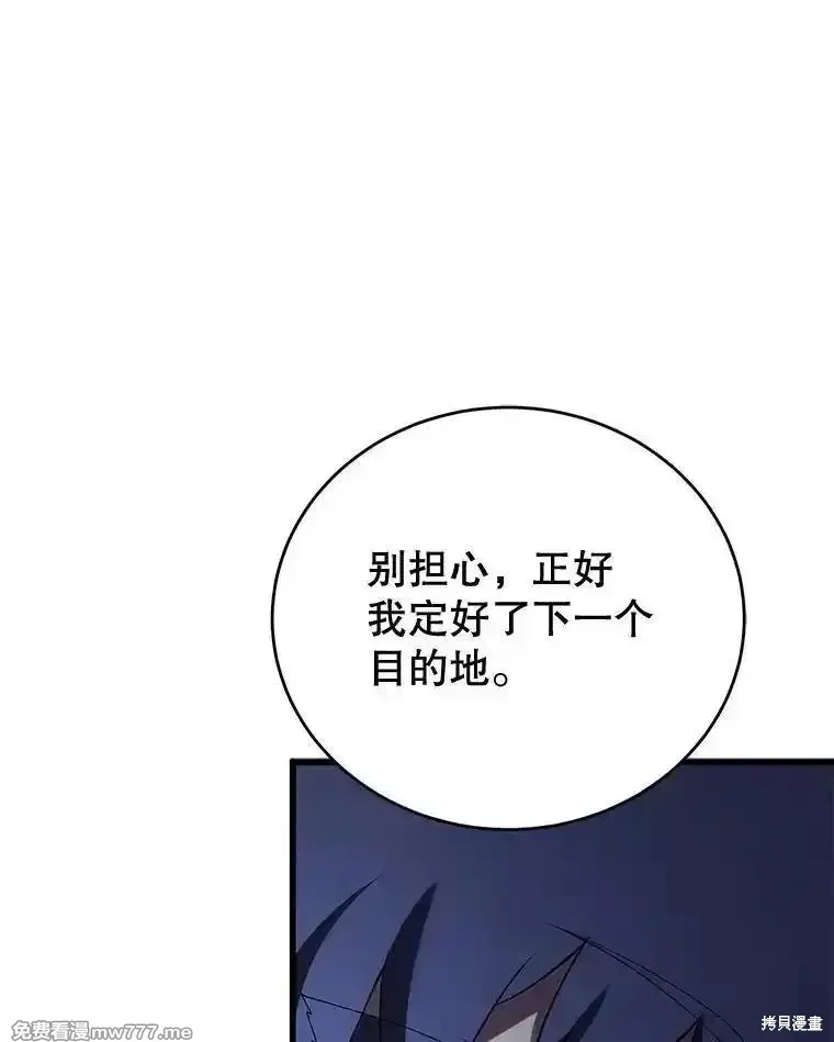 第112话111