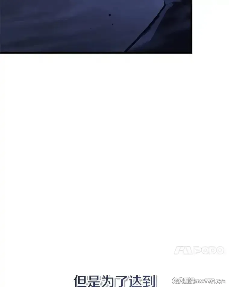 第104话43