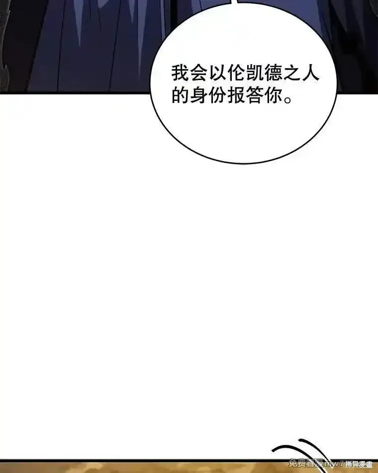 第121话107