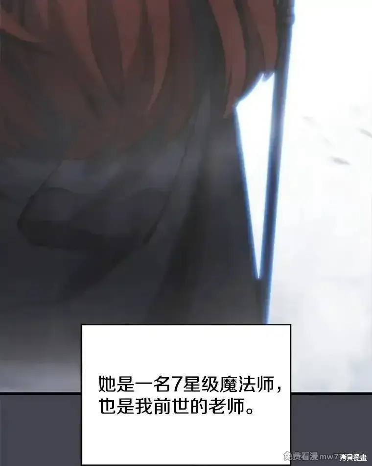 第123话97