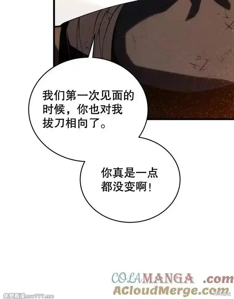 第123话84