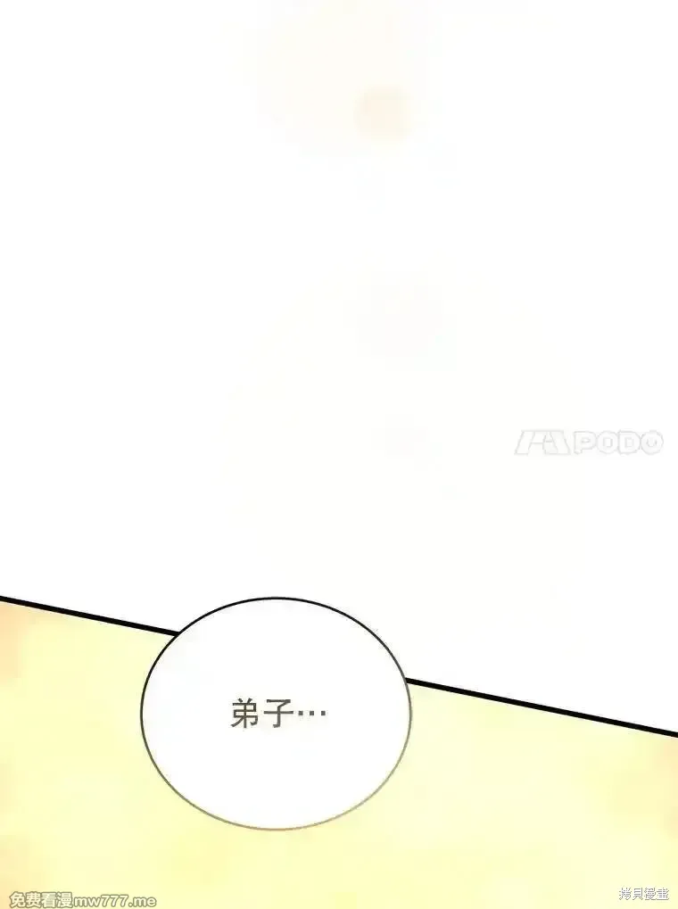 第125话10