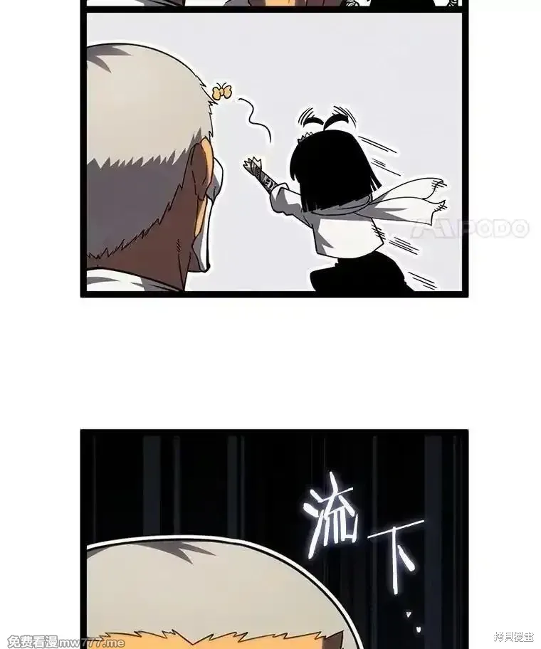 第105话162