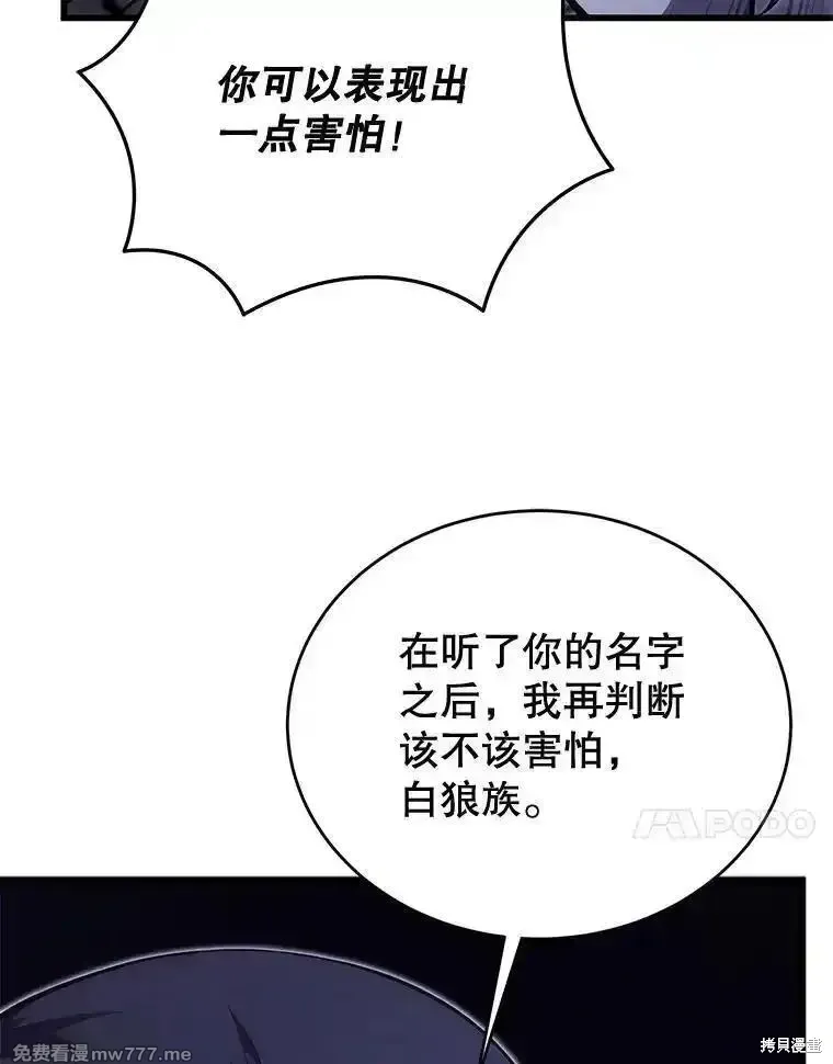 第116话90
