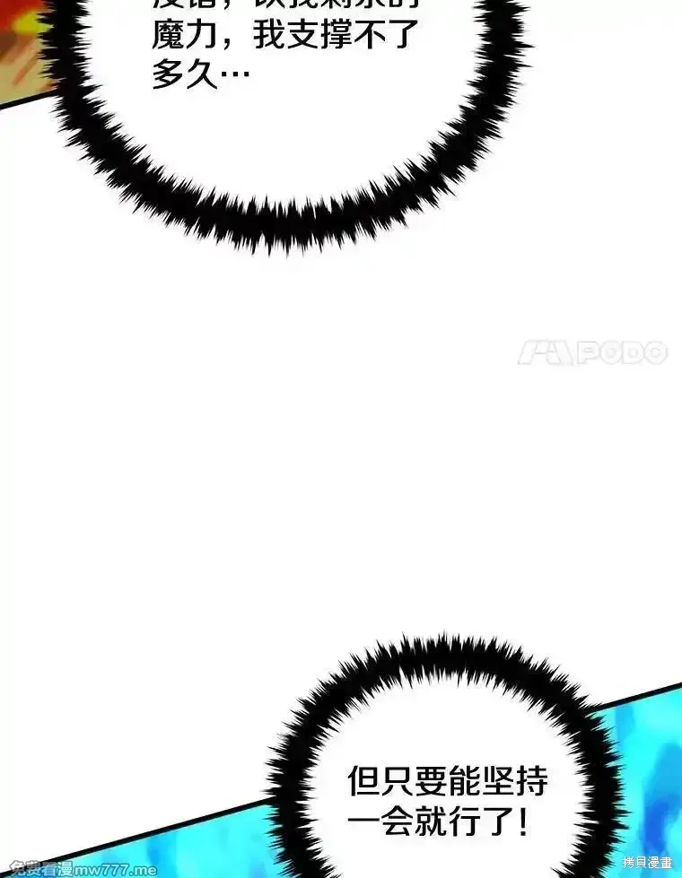 第124话103