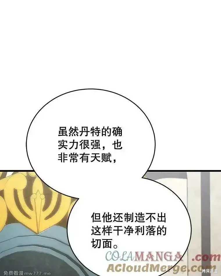 第118话120