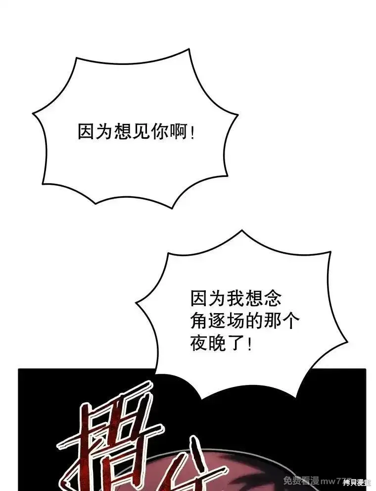 第104话109