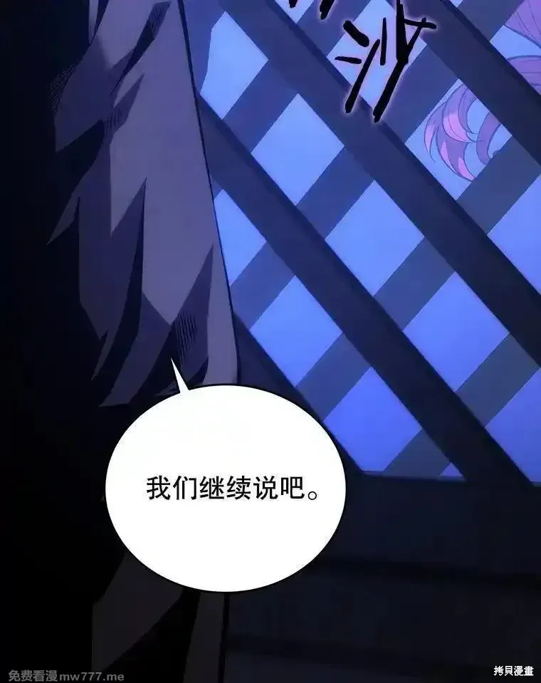 第119话145