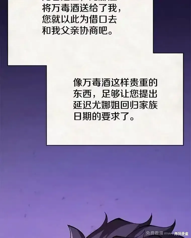 第111话93