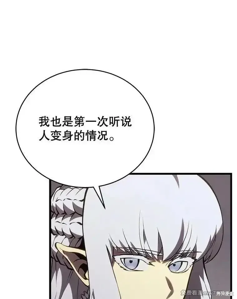 第118话83
