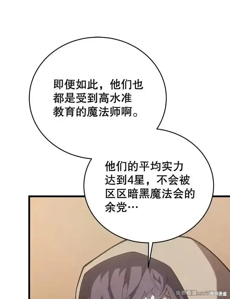 第114话59