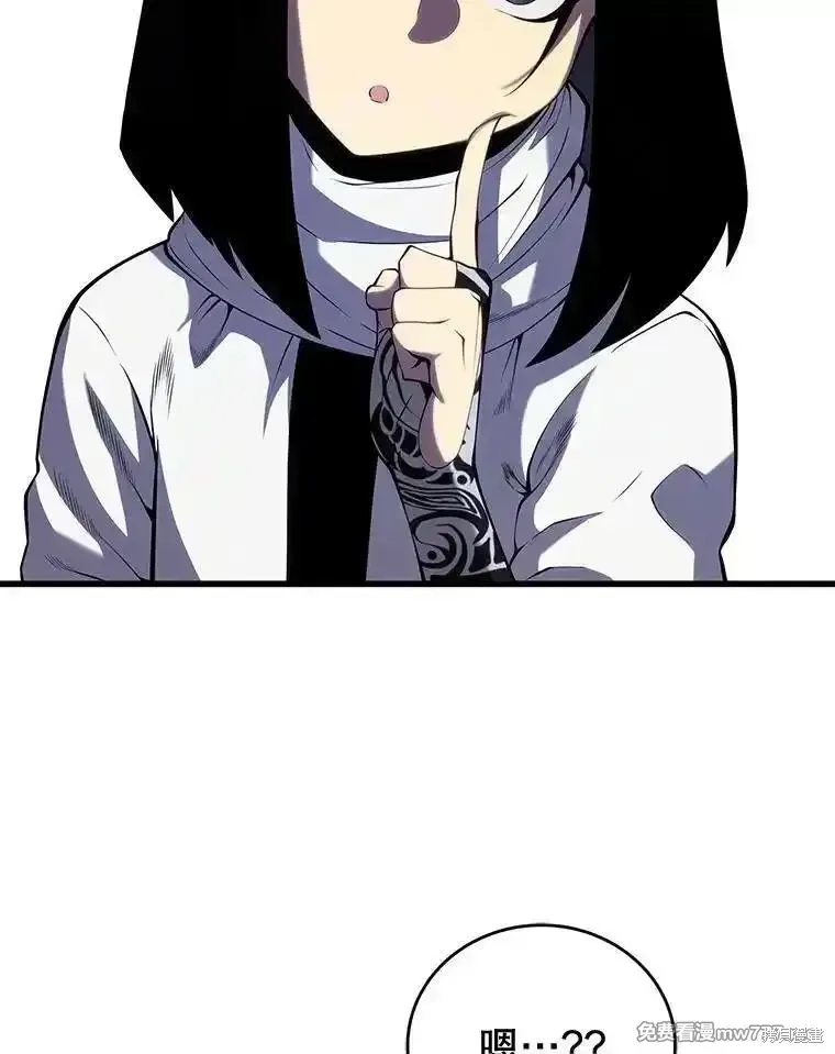 第107话82
