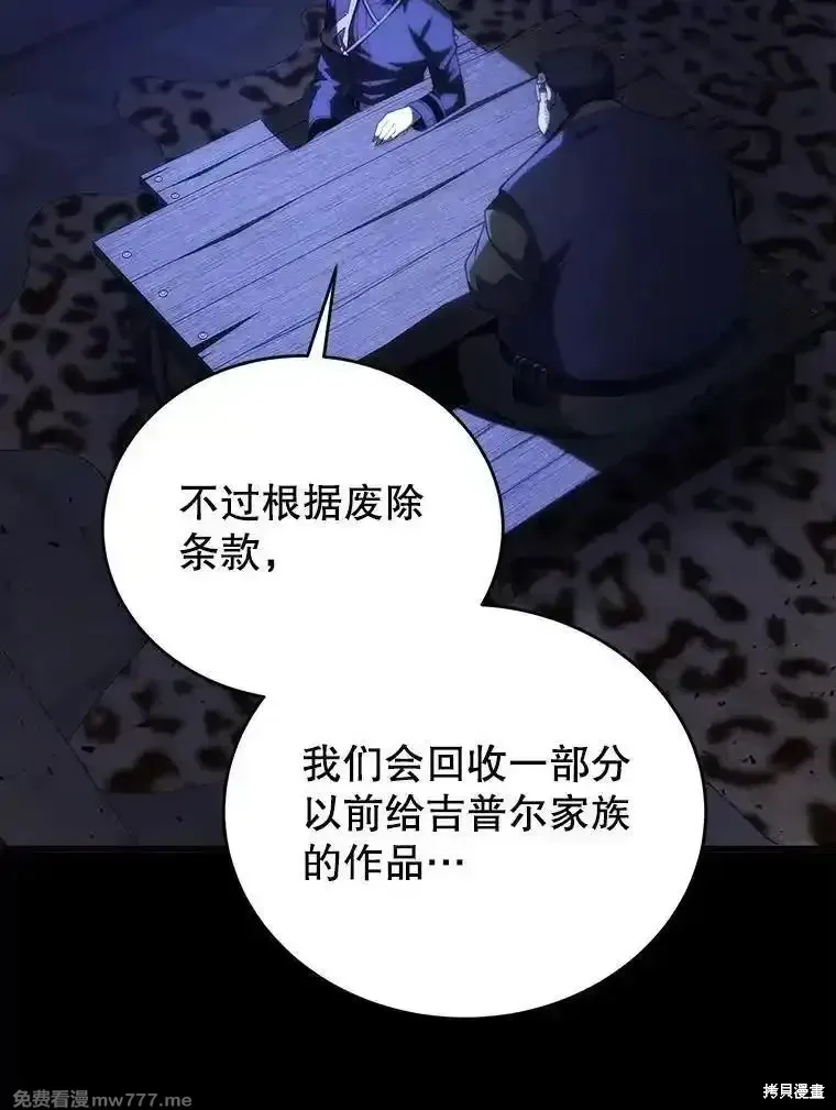 第119话131