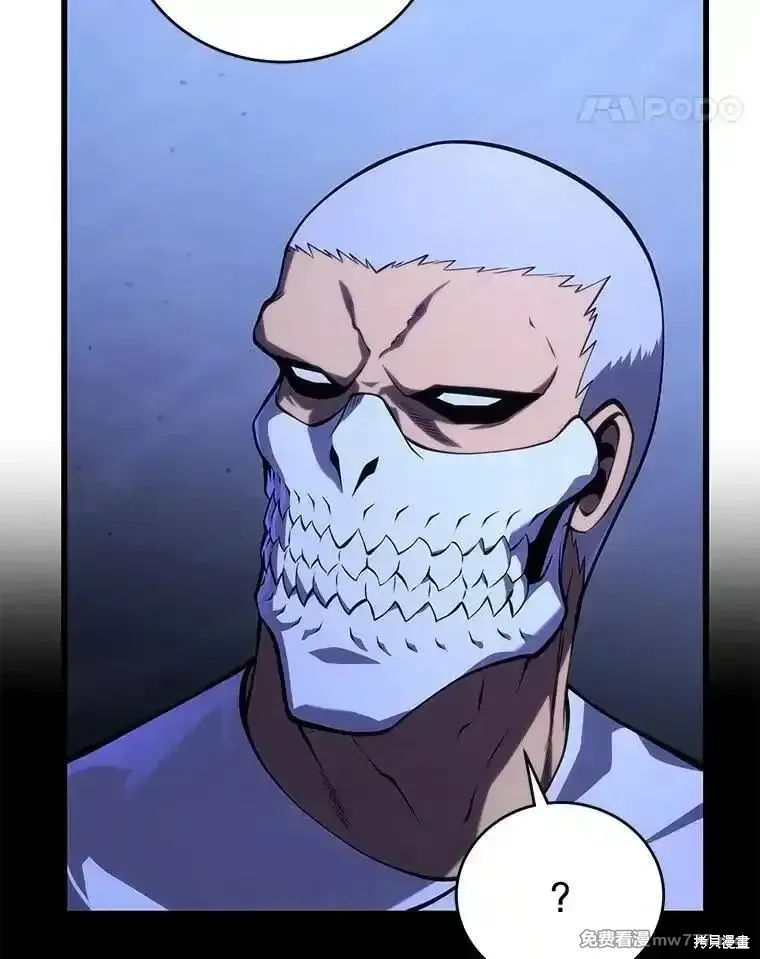 第107话85