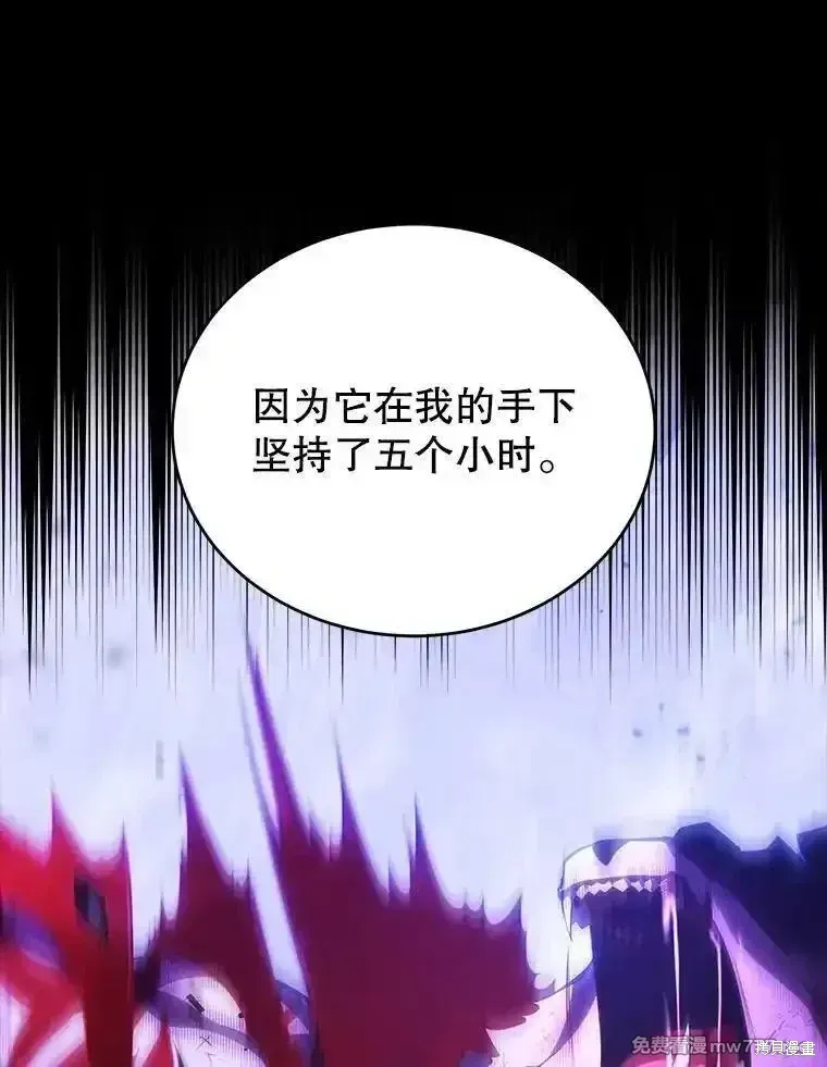 第120话93