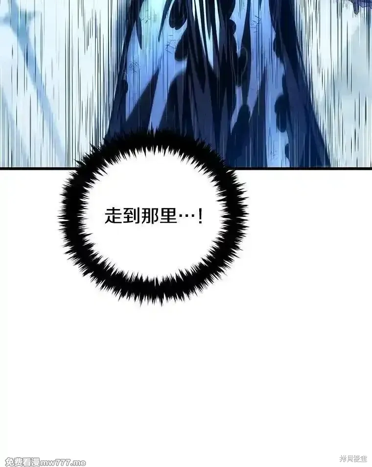 第125话79