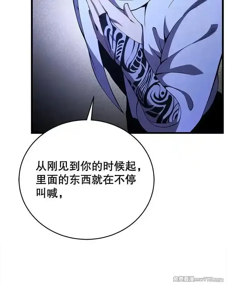 第109话103