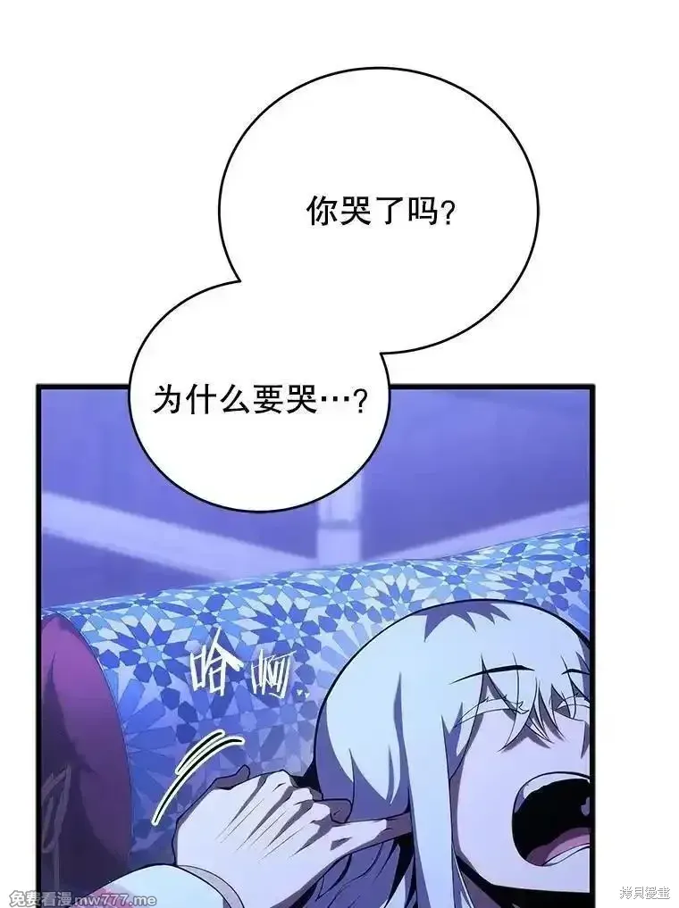 第109话45