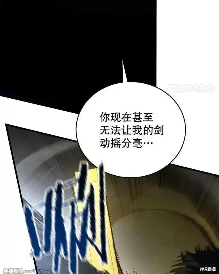 第128话105
