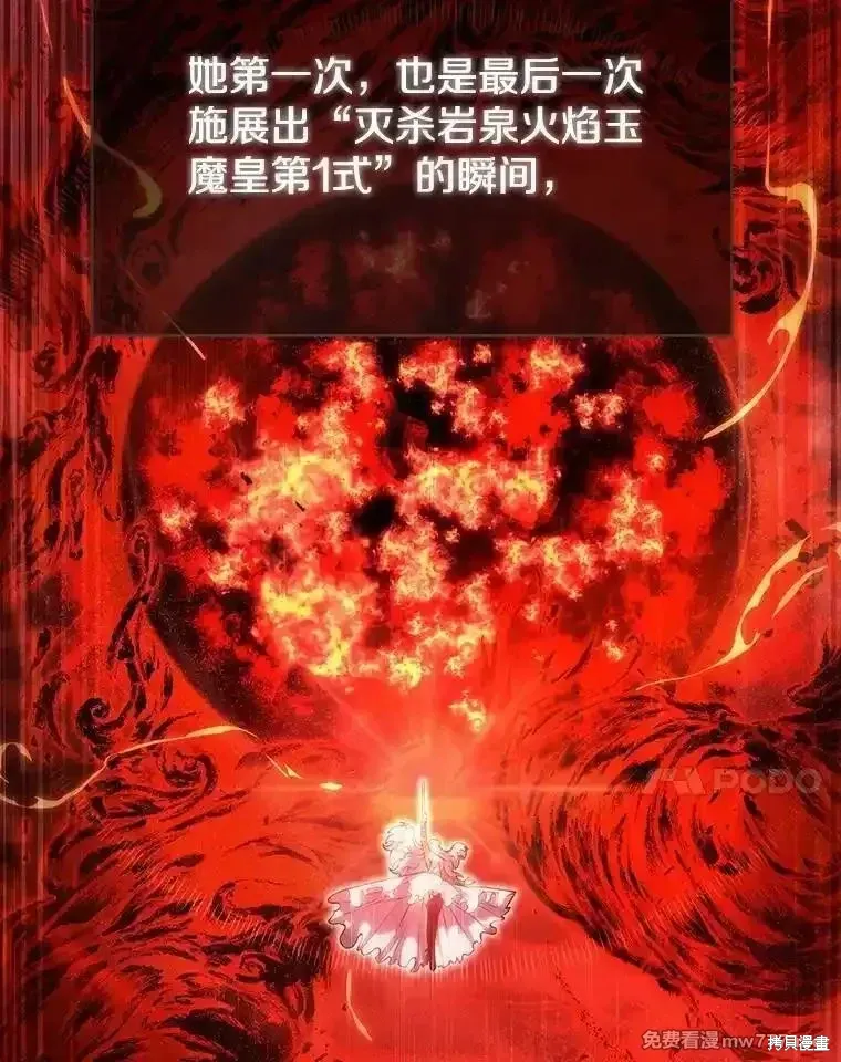 第114话6