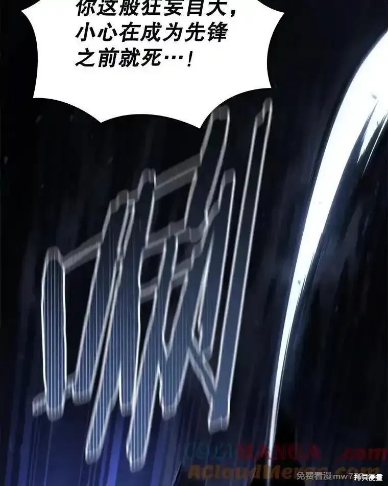 第119话80