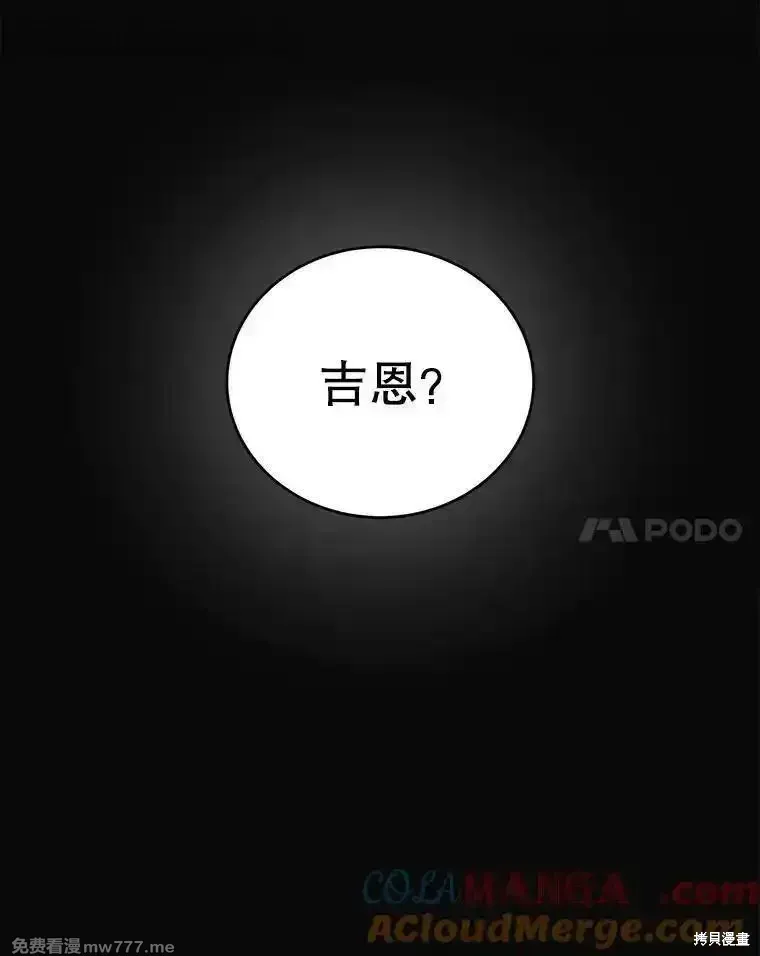 第126话212