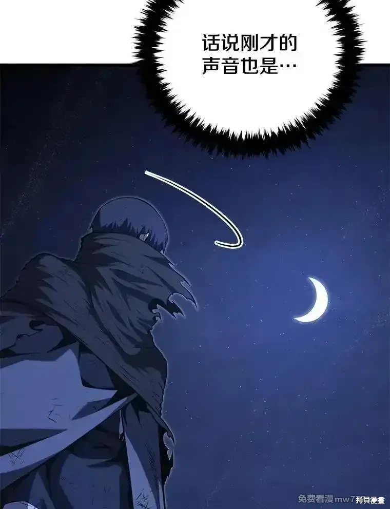 第126话35
