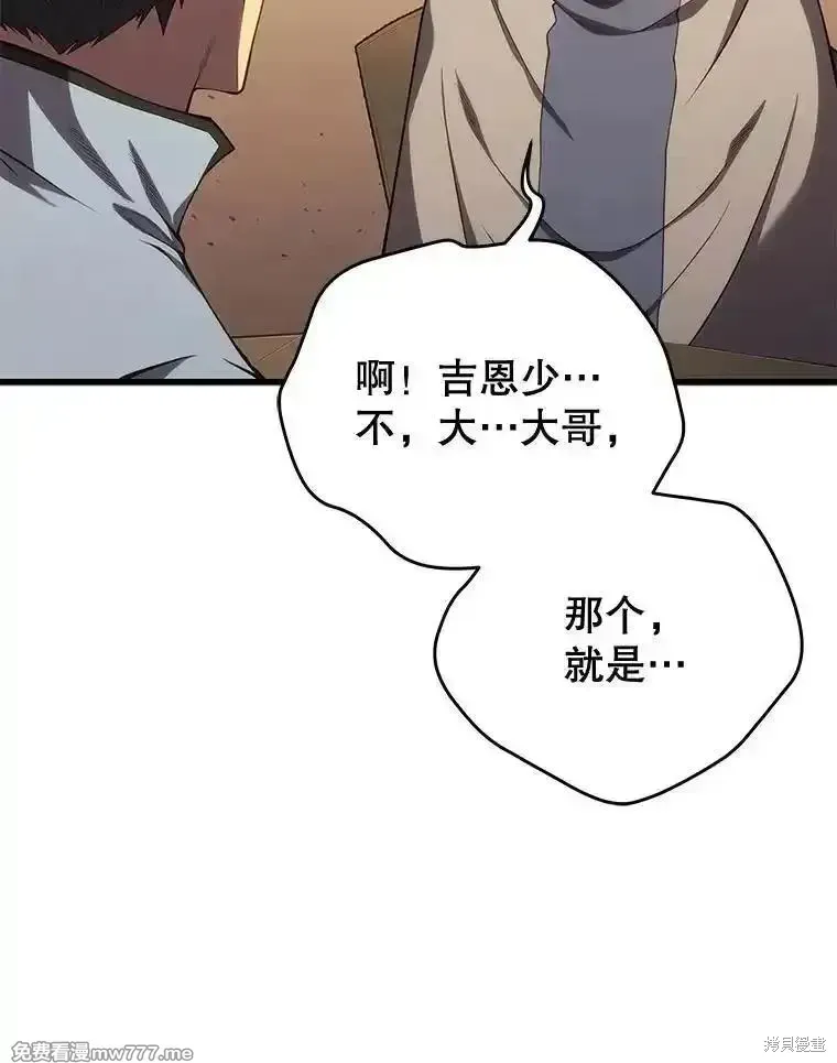 第114话83
