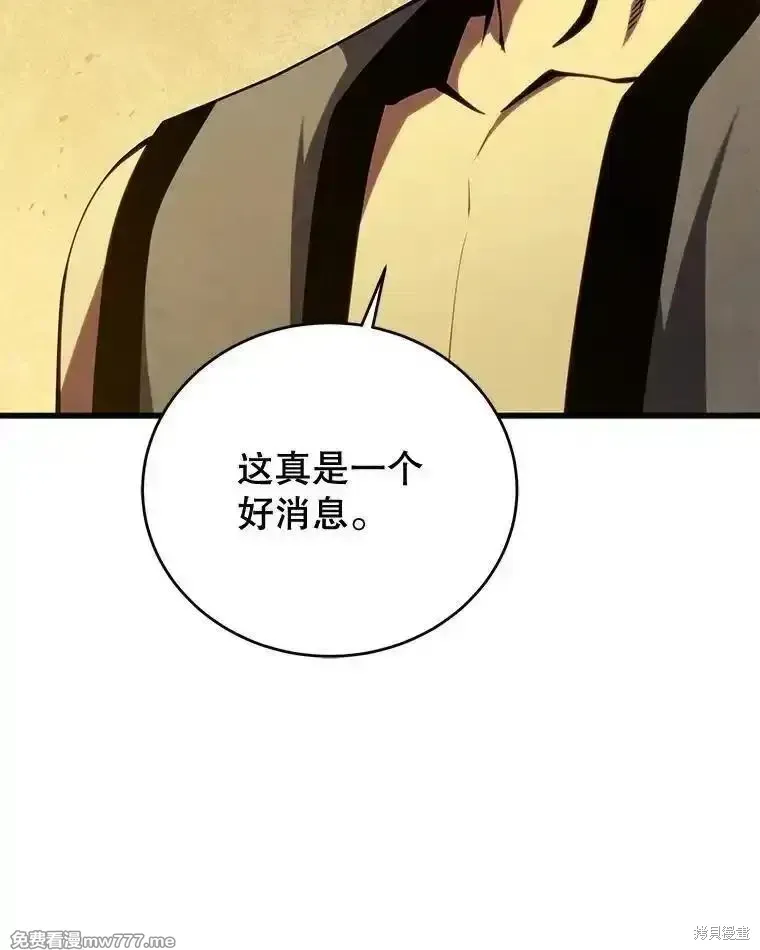 第129话87