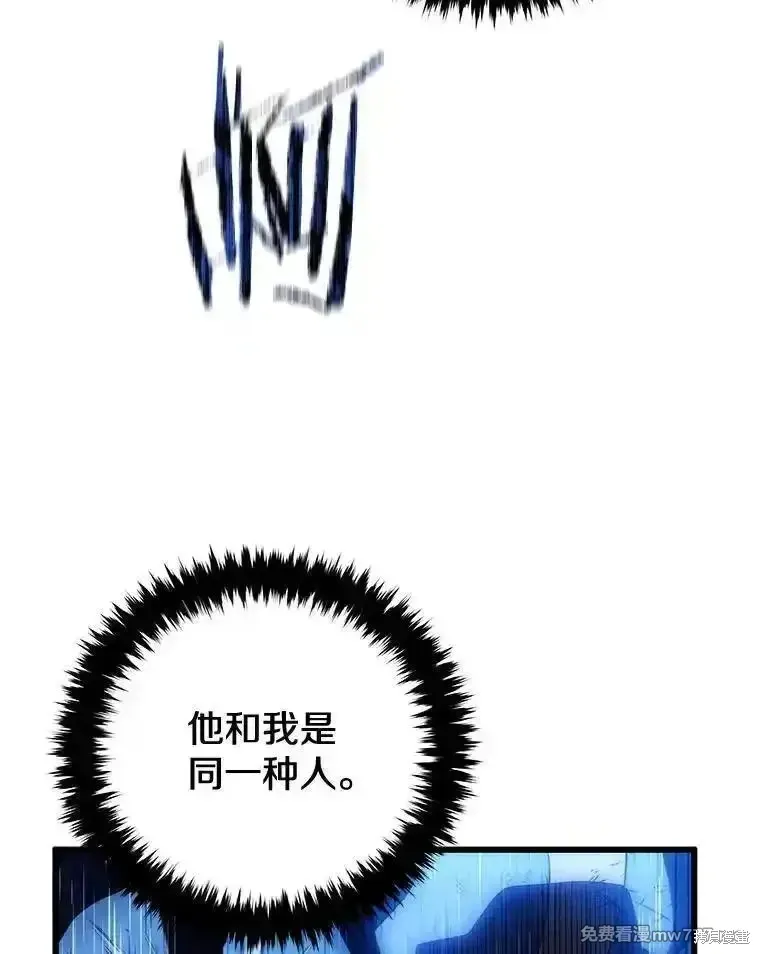 第125话75