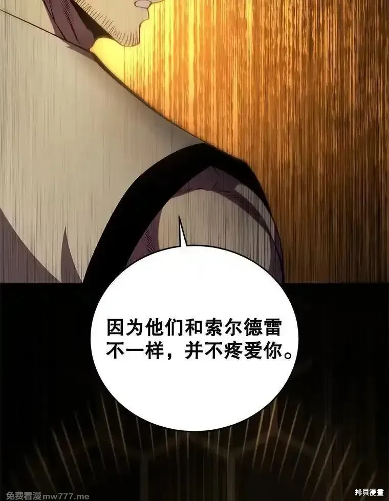 第126话173