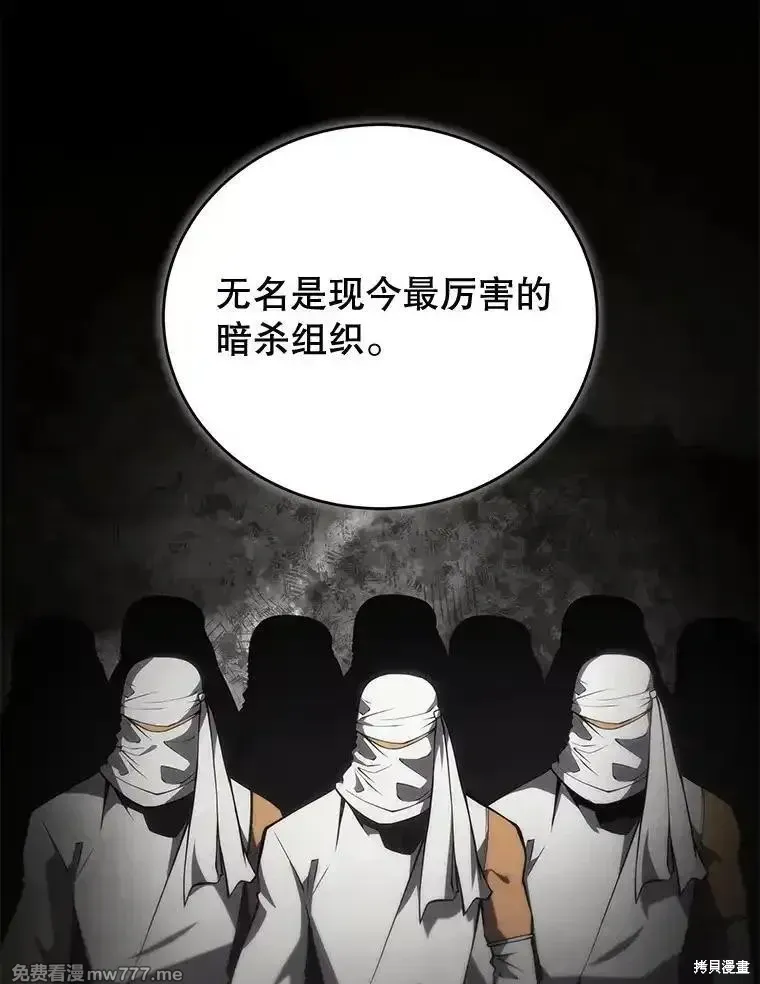 第101话77