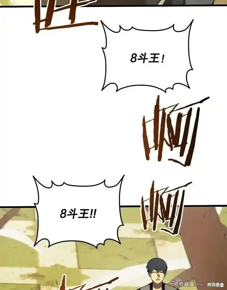 第128话89