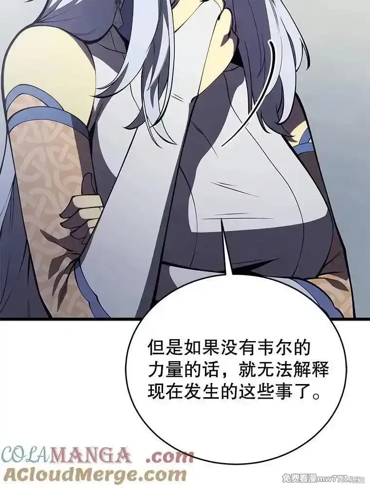 第120话148
