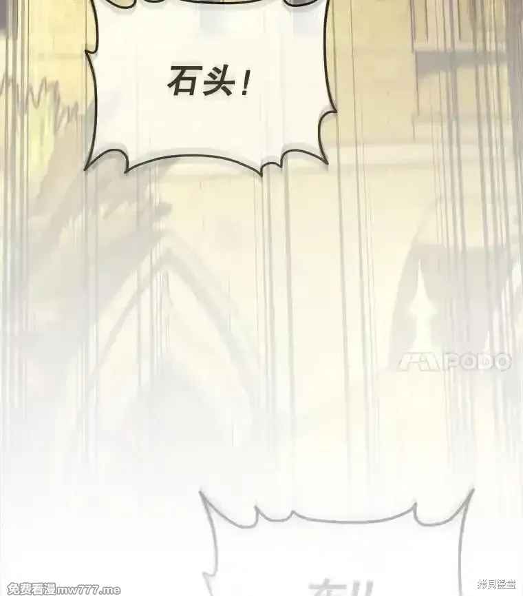 第126话205